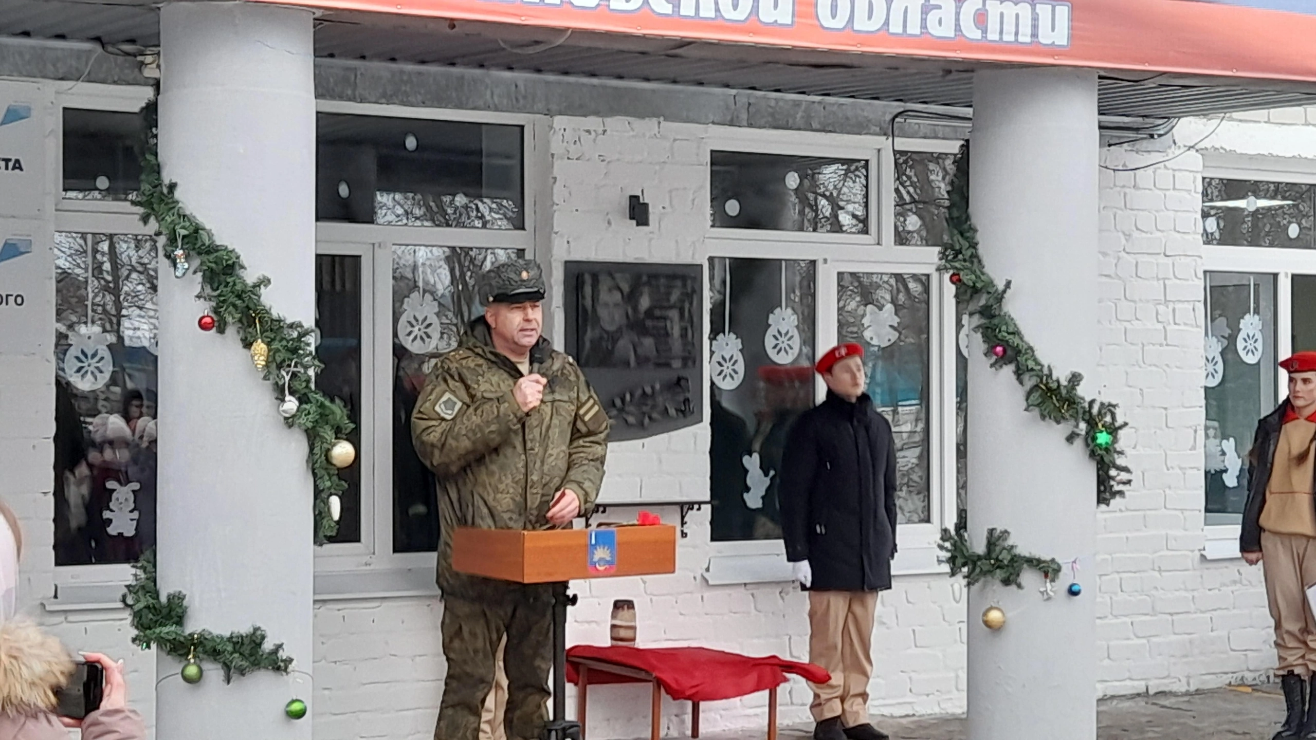 Открытие памятной мемориальной доски выпускника школы Лазарева Евгения Петровича, который погиб в ходе специальной военной операции на Украине.