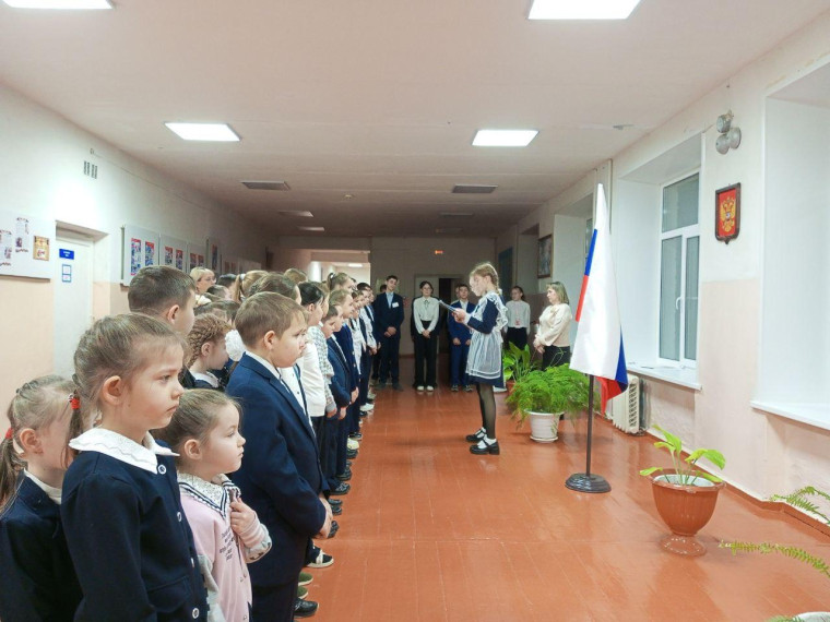 День Героев Отечества.