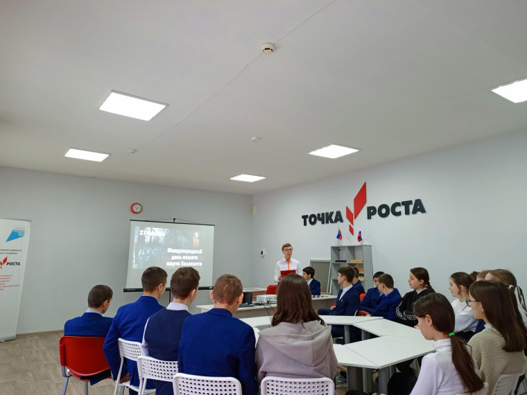 День памяти жертв Холокоста.