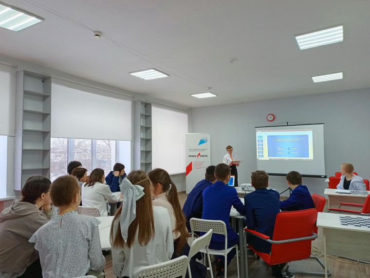 День Российской науки.