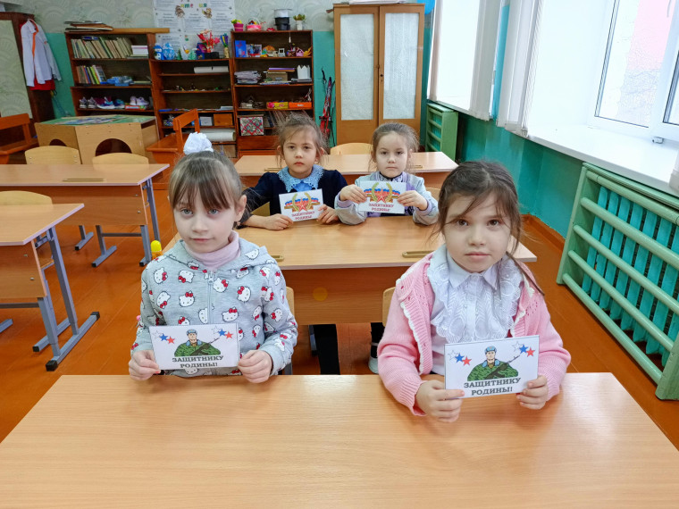 Письмо солдату.