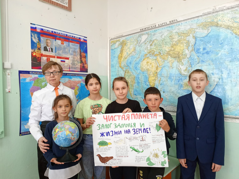 Всемирный день земли.