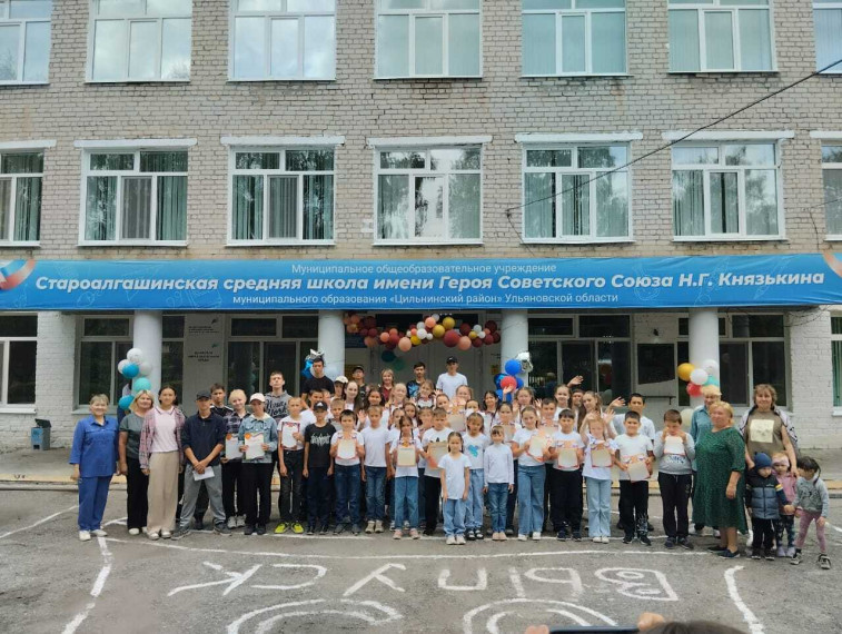 Закрытие лагерной смены при школе.